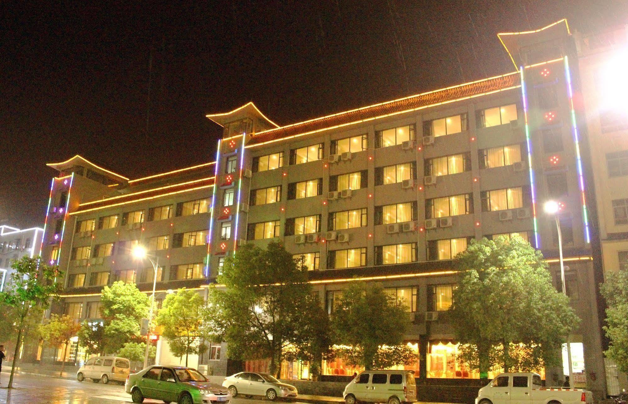 Wudang Impression Hotel Wudangshan Exterior photo