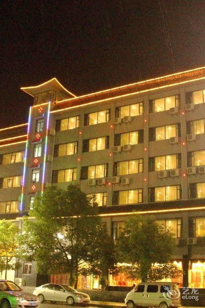 Wudang Impression Hotel Wudangshan Exterior photo